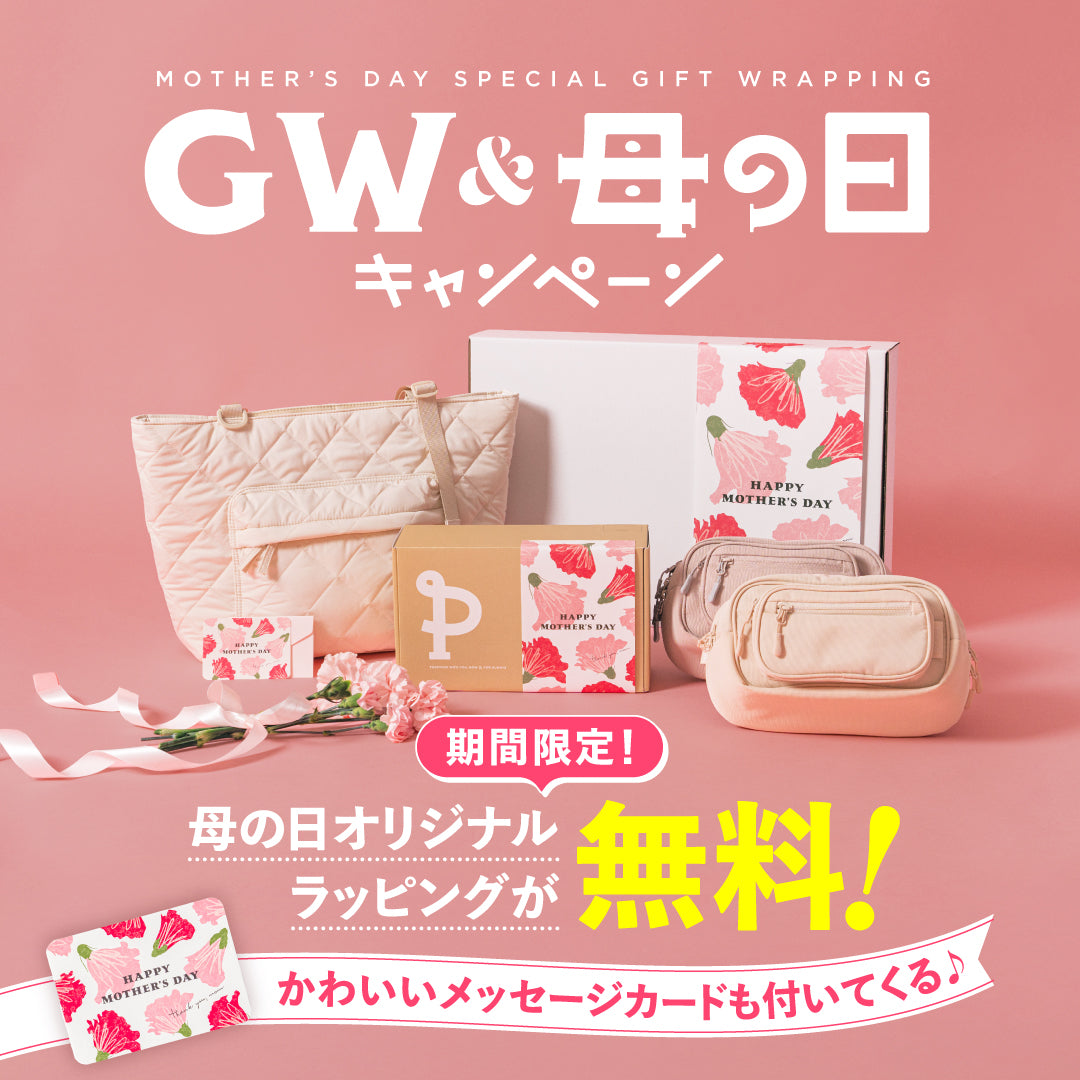 【美品】POMULU ポムル ヒップシート ブラッサムピンク ポムル(POMULU)ヒップシートショルダーバッグ ブロッサムピンク 6ヵ月