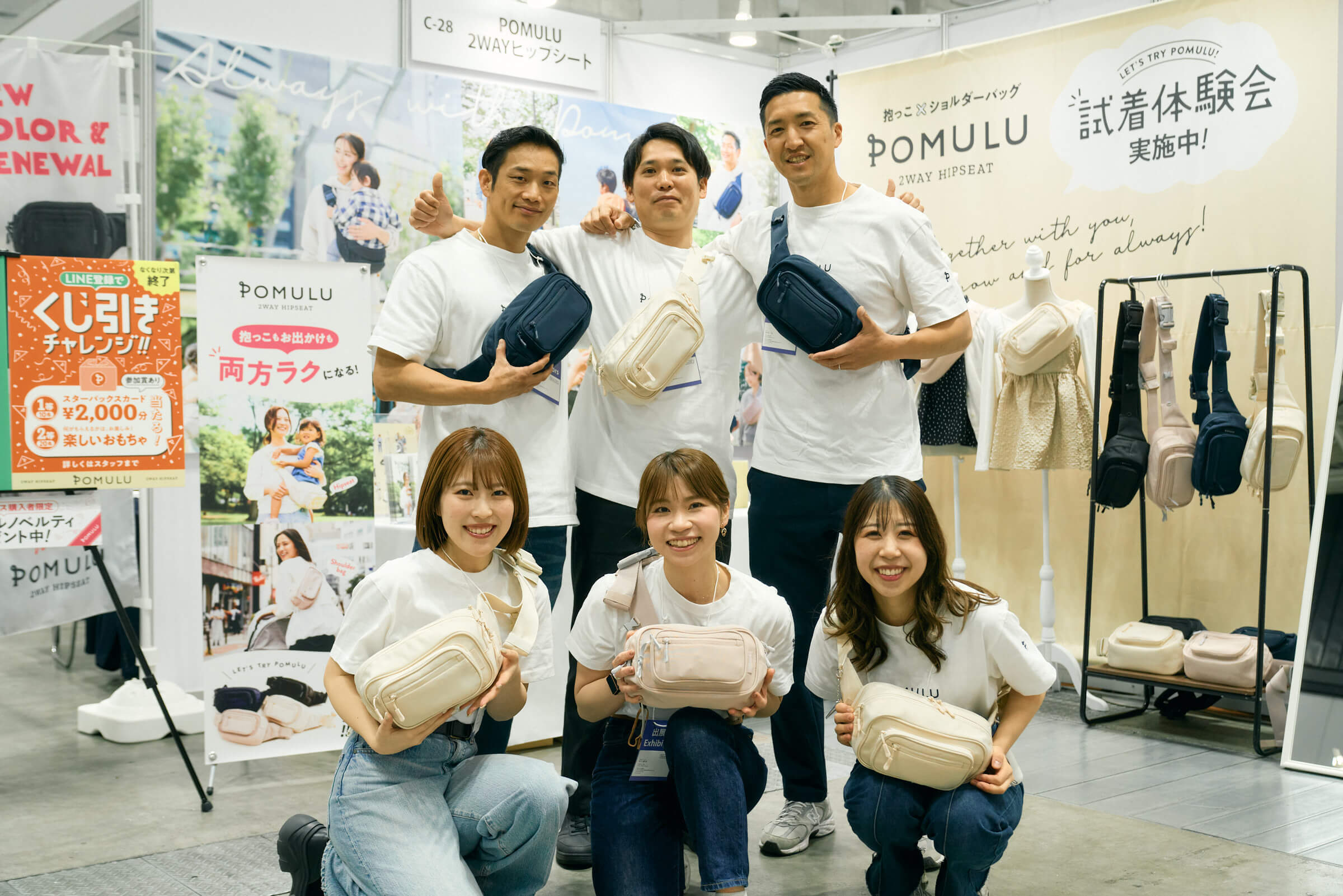 【イベントレポ】「マタニティ＆ベビーフェスタ2025＠パシフィコ横浜」に出展しました！ - POMULU公式ストア