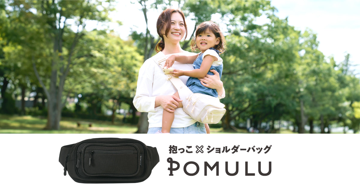 POMULU_OGP_241112_1200x1200_cr