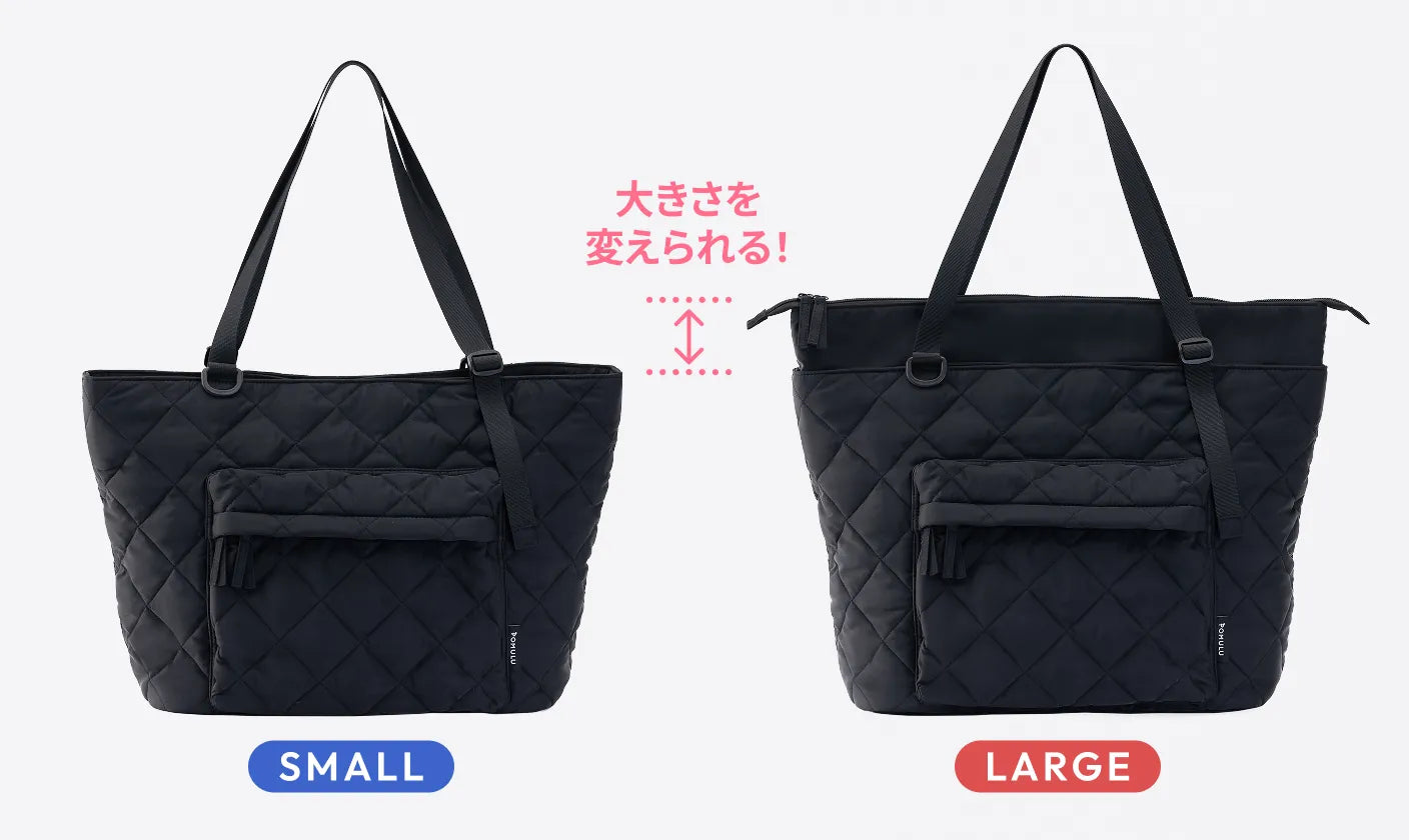 大きさを変えられる！